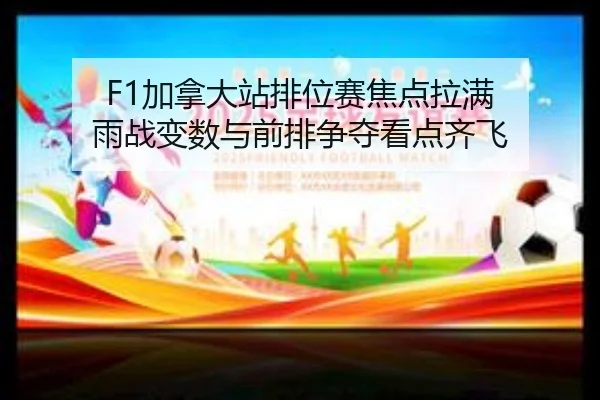 img_1781405777285_80_0_727.jpg | Sina Sports