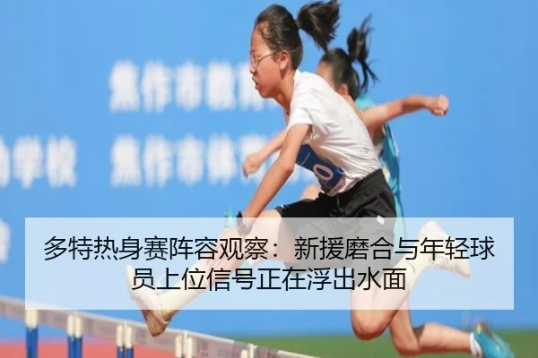 img_1782360750319_44_0_285.jpg | Sina Sports
